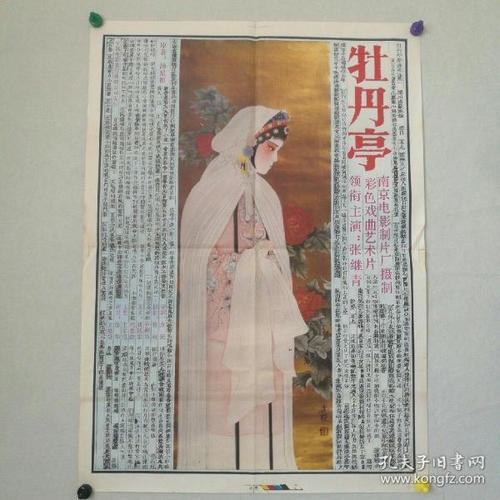 西北卫生科学大学成绩单办理